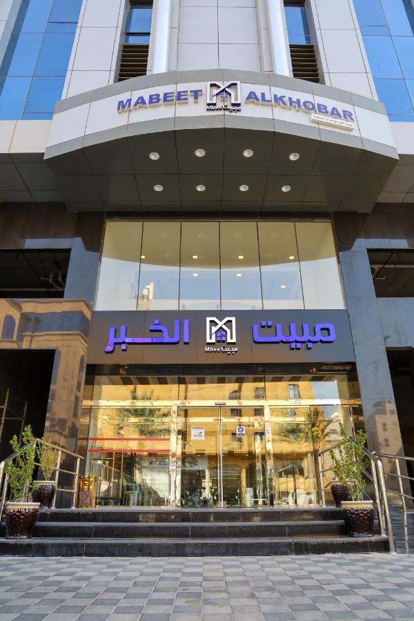 مبيت الخبر للأجنحة الفندقية Khobar Extérieur photo